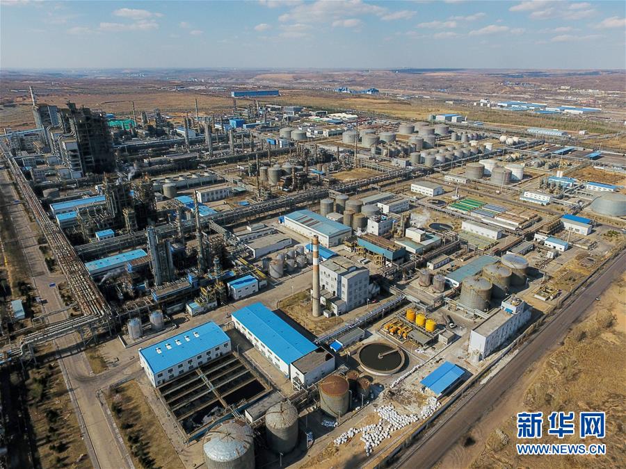 （壯麗70年&middot;奮斗新時代&middot;圖文互動）（6）打造高質(zhì)量發(fā)展&ldquo;綠色引擎&rdquo;&mdash;&mdash;走近我國首個百萬噸級煤直接制油示范工程