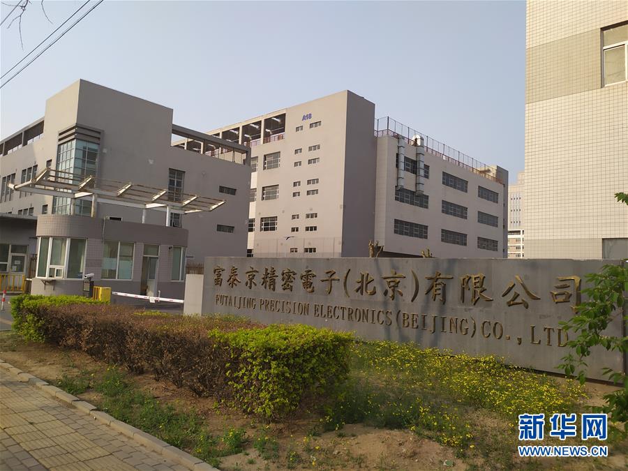 （新華全媒頭條&middot;首季經(jīng)濟(jì)觀察&middot;圖文互動(dòng)）（1）經(jīng)濟(jì)運(yùn)行平穩(wěn)開局 高質(zhì)量發(fā)展勢頭良好&mdash;&mdash;2019年中國經(jīng)濟(jì)首季觀察