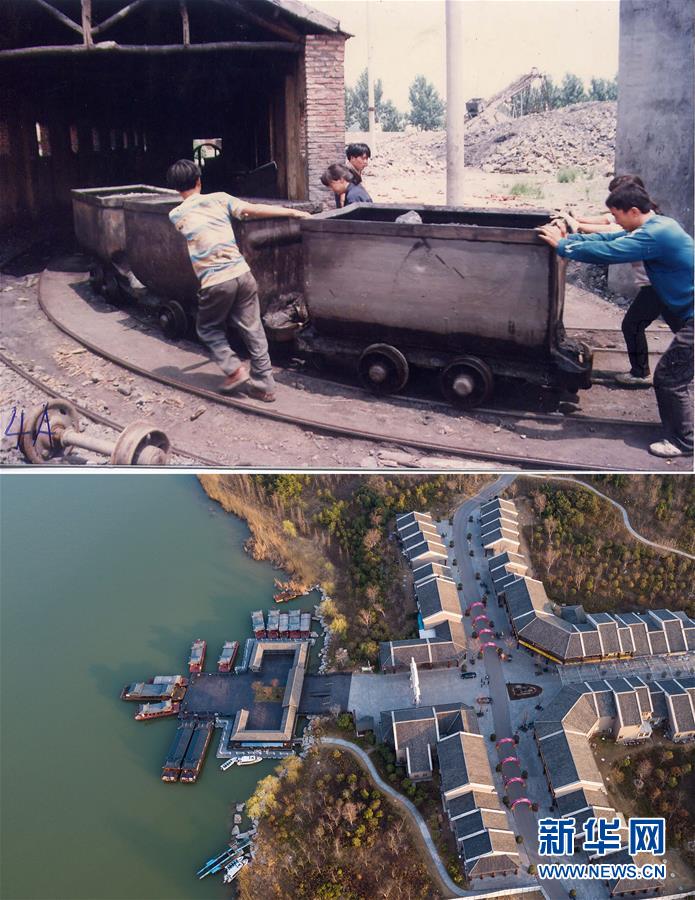 (新華全媒頭條·圖文互動)(2)城市重生的徐州邏輯——資源枯竭城市的轉型之道