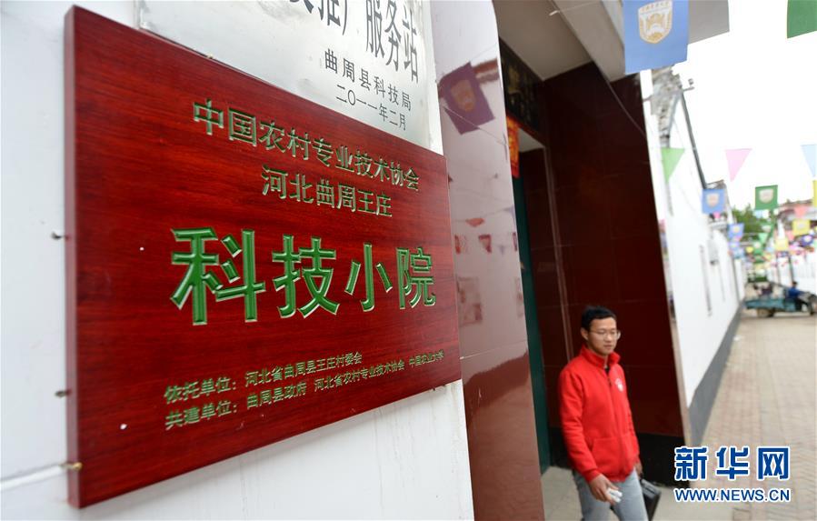 (愛國情 奮斗者·圖文互動)(7) “解民生之多艱,育天下之英才”——中國農大師生扎根田野書寫奉獻之歌