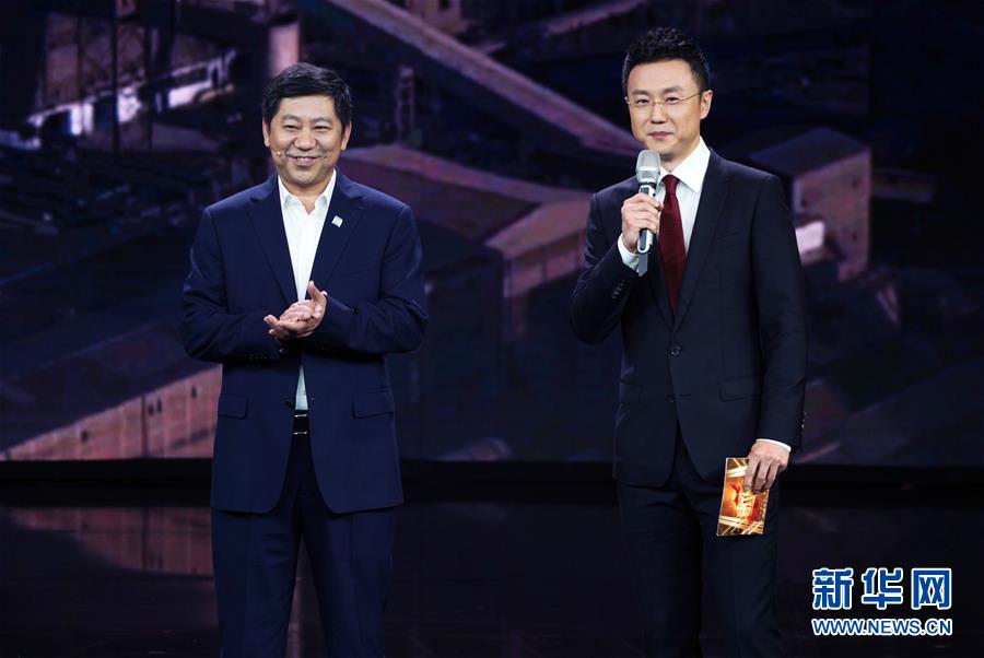 （圖文互動）（2）中央宣傳部授予河鋼集團塞爾維亞公司管理團隊&ldquo;時代楷模&rdquo;稱號