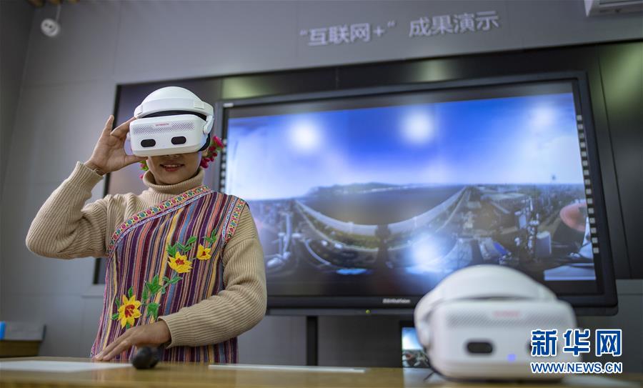 （壯麗70年&middot;奮斗新時代&middot;圖文互動）（3）獨龍江畔，這個民族&ldquo;一躍千年&rdquo;