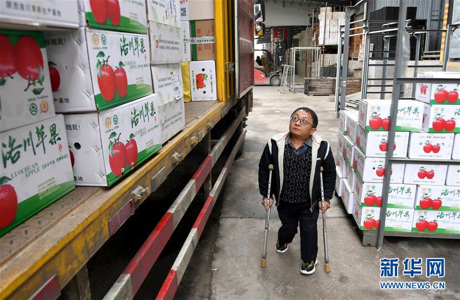 （新華全媒頭條&middot;圖文互動(dòng)）（8）追夢在新時(shí)代的春天里&mdash;&mdash;革命圣地延安告別絕對(duì)貧困巡禮