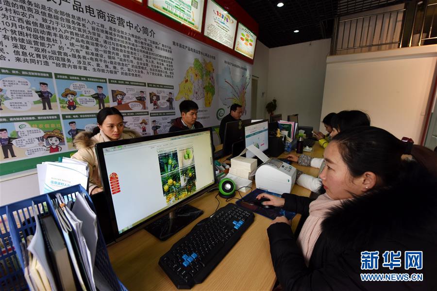 （新華全媒頭條&middot;圖文互動）（4）從&ldquo;數(shù)字中國&rdquo;看中國發(fā)展新信號、新亮點、新趨勢