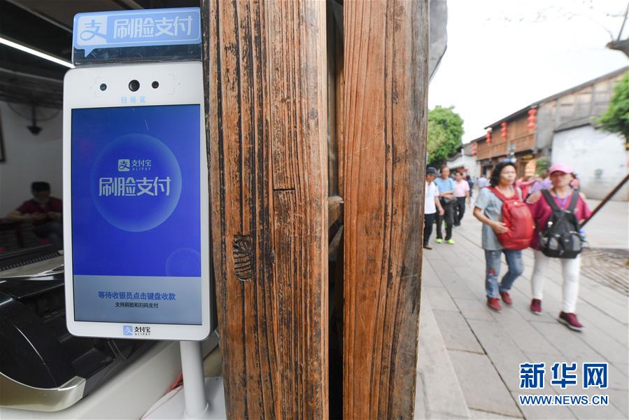 （新華全媒頭條&middot;圖文互動）（8）從&ldquo;數(shù)字中國&rdquo;看中國發(fā)展新信號、新亮點、新趨勢