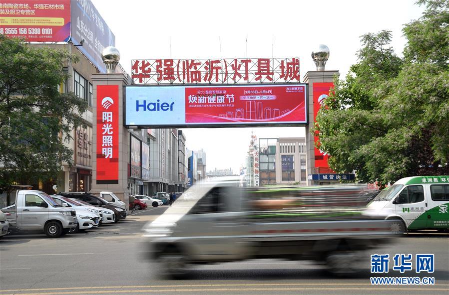 （壯麗70年&middot;奮斗新時代&middot;圖文互動）（3）老區(qū)經(jīng)濟騰飛 且看&ldquo;沂蒙樣板&rdquo;