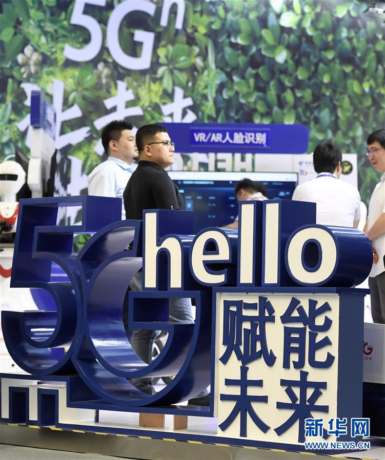 （新華全媒頭條&middot;圖文互動(dòng)）（3）擁抱智能新時(shí)代：世界智能大會(huì)釋放了哪些新信號(hào)？