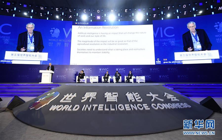 （新華全媒頭條&middot;圖文互動(dòng)）（8）擁抱智能新時(shí)代：世界智能大會(huì)釋放了哪些新信號(hào)？
