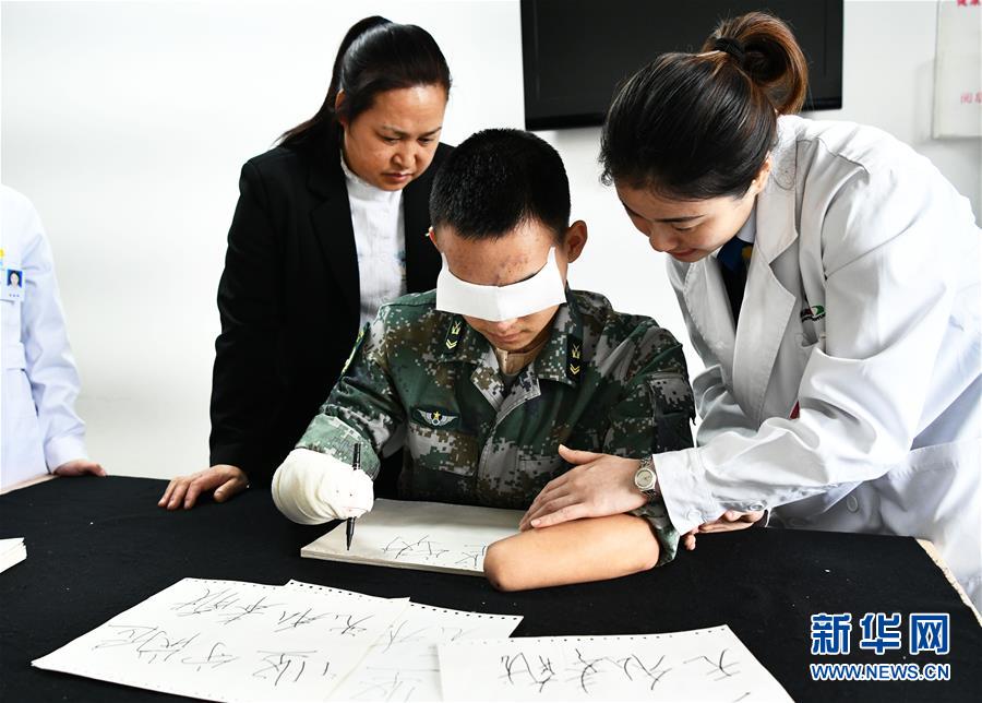 （時代先鋒&middot;圖文互動）（8）新時代最可愛的人&mdash;&mdash;記陸軍某掃雷排爆大隊英雄戰士杜富國