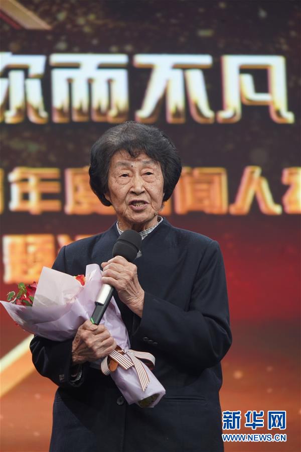 （愛國情 奮斗者&middot;圖文互動）（6）于漪：站上講臺就是生命在歌唱