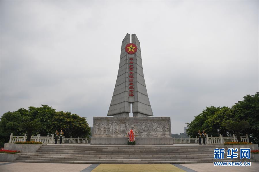 （新華全媒頭條&middot;壯麗70年&middot;奮斗新時代&mdash;&mdash;記者再走長征路&middot;圖文互動）（1）出發，&ldquo;初&rdquo;發&mdash;&mdash;來自紅軍長征出發地的追尋