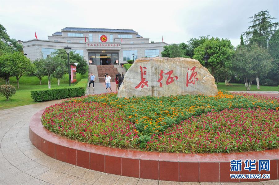 （新華全媒頭條&middot;壯麗70年&middot;奮斗新時代&mdash;&mdash;記者再走長征路&middot;圖文互動）（3）出發，&ldquo;初&rdquo;發&mdash;&mdash;來自紅軍長征出發地的追尋