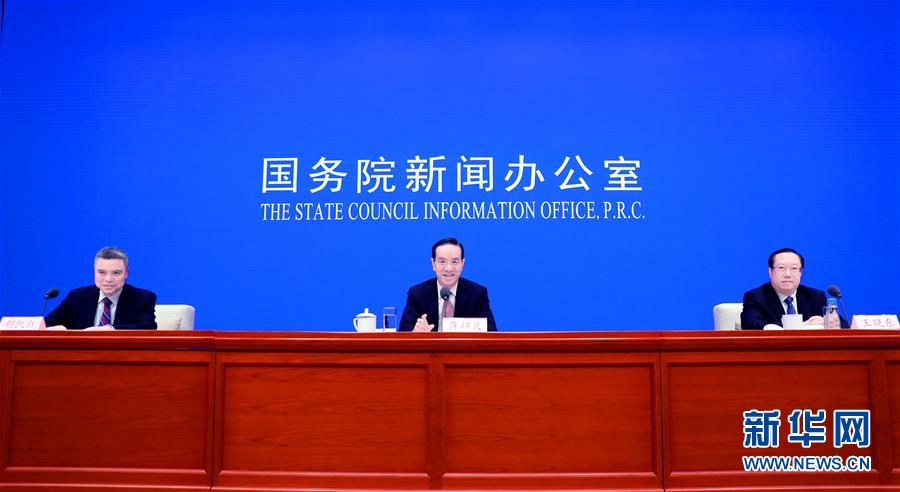 (社會(huì))國(guó)新辦舉行長(zhǎng)江經(jīng)濟(jì)帶建設(shè)與湖北高質(zhì)量發(fā)展發(fā)布會(huì)