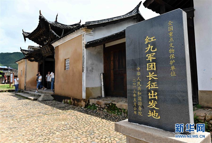 （新華全媒頭條&middot;不忘初心、牢記使命&mdash;&mdash;記者再走長征路&middot;圖文互動）（5）風展紅旗如畫&mdash;&mdash;來自長征出發(fā)地長汀、寧化的紅色信仰報告 