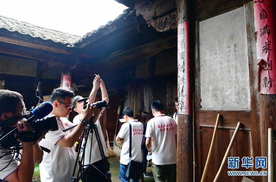 （新華全媒頭條&middot;不忘初心、牢記使命&mdash;&mdash;記者再走長征路&middot;圖文互動）（6）風展紅旗如畫&mdash;&mdash;來自長征出發(fā)地長汀、寧化的紅色信仰報告 