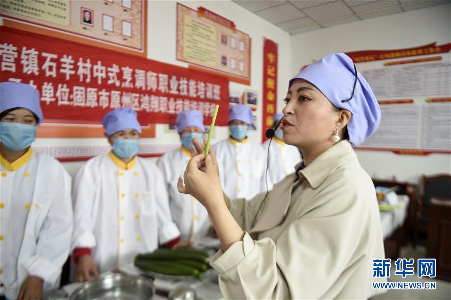 (新華全媒頭條·壯麗70年·奮斗新時代·圖文互動)(4)中國減貧的西海固報告