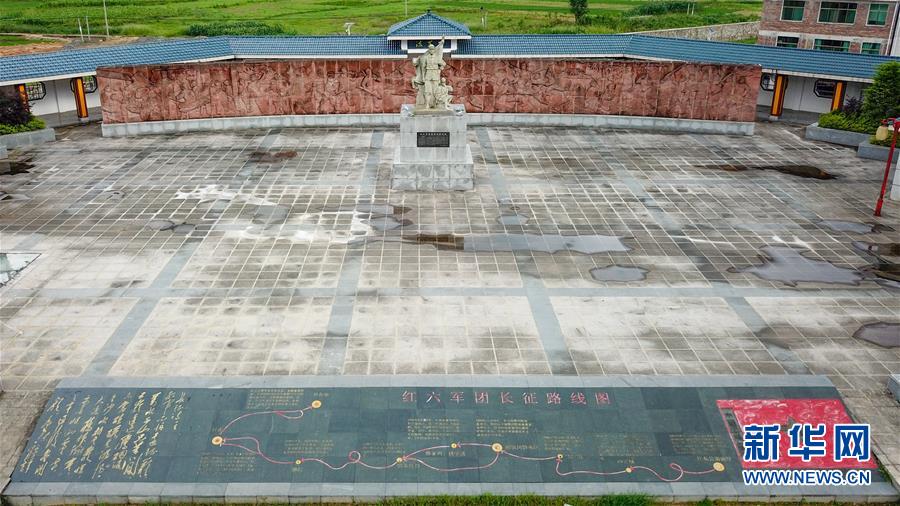 （壯麗70年&middot;奮斗新時代&mdash;&mdash;記者再走長征路&middot;圖文互動）（1）記住我們從哪里來&mdash;&mdash;重返紅軍長征先遣隊(duì)誓師地