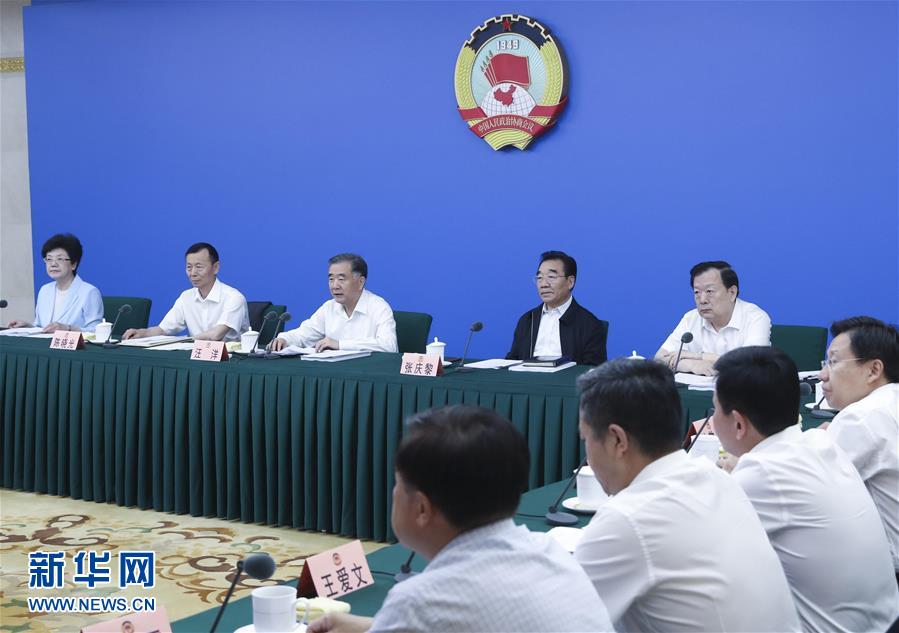 （時政）全國政協圍繞&ldquo;注重家庭家教家風建設&rdquo;召開網絡議政遠程協商會 汪洋主持