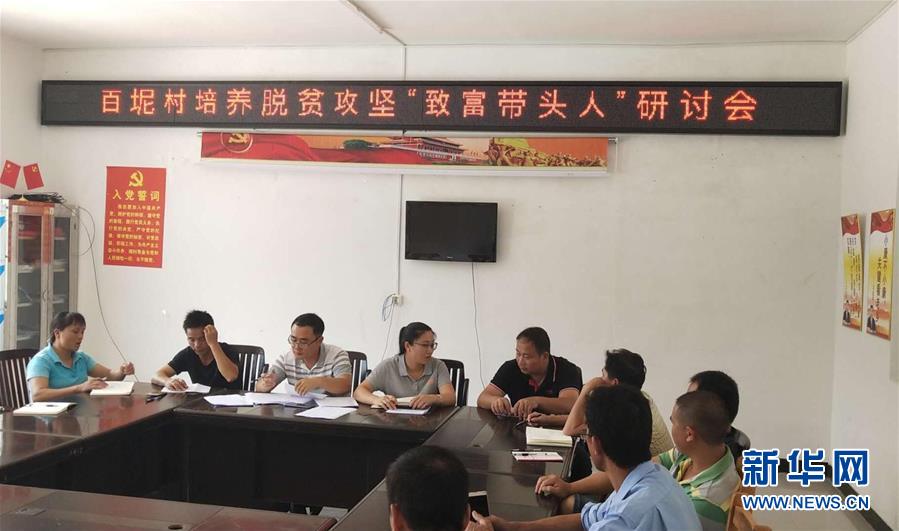 (新華全媒頭條·時代先鋒·圖文互動)(9)芳華無悔——追記用生命堅守初心和使命的青年共產黨員黃文秀