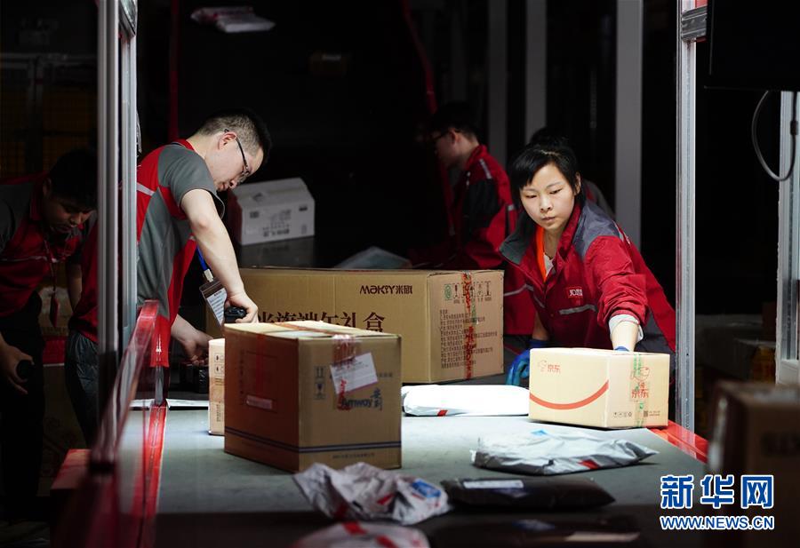 （新華全媒頭條&middot;圖文互動）（6）不忘初心使命 永立時代潮頭&mdash;&mdash;寫在中國共產黨成立98周年之際