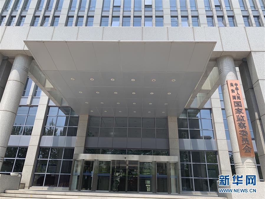 （新華全媒頭條&middot;圖文互動）（1）揚帆破浪再啟航&mdash;&mdash;以習(xí)近平同志為核心的黨中央推進(jìn)黨和國家機(jī)構(gòu)改革紀(jì)實