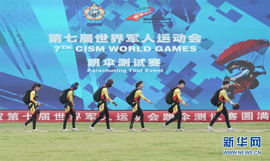 （新華全媒頭條&middot;圖文互動）（11）同筑和平 共襄盛會&mdash;&mdash;寫在第七屆世界軍人運(yùn)動會開幕倒計時100天之際