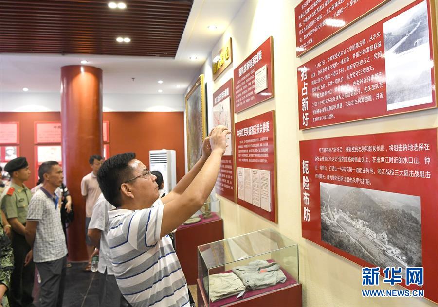 （壯麗70年&middot;奮斗新時代&mdash;&mdash;記者再走長征路&middot;圖文互動）（4）為有犧牲多壯志，敢教日月?lián)Q新天&mdash;&mdash;重返紅軍血戰(zhàn)現(xiàn)場