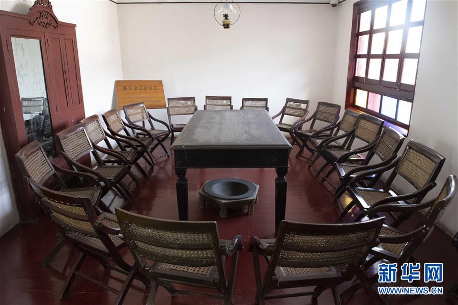 （壯麗70年&middot;奮斗新時代&mdash;&mdash;記者再走長征路&middot;圖文互動）（2）歷史在這里轉折：探訪遵義會議會址