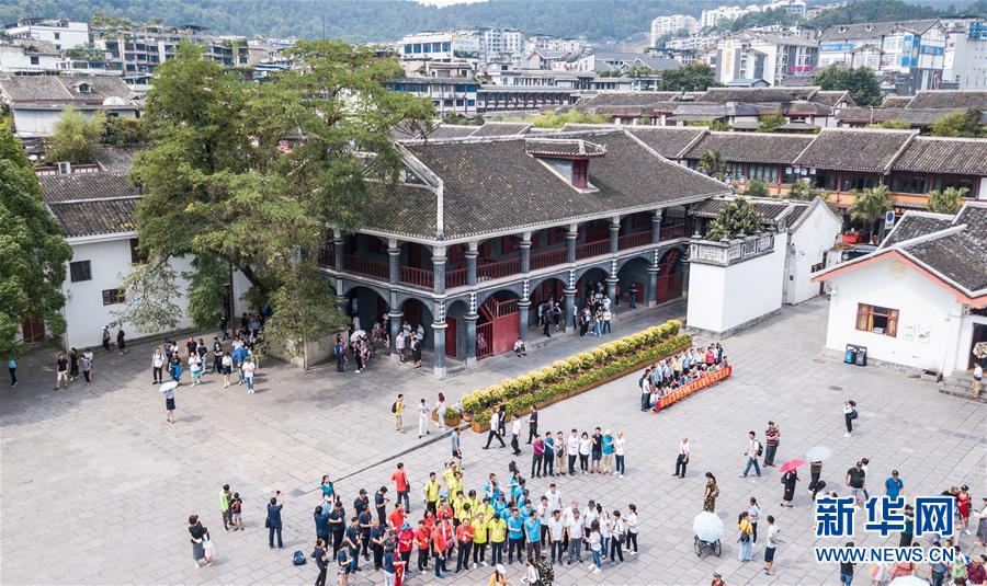 （新華全媒頭條&middot;壯麗70年&middot;奮斗新時代&mdash;&mdash;記者再走長征路&middot;圖文互動）（1）偉大轉折是怎樣發生的&mdash;&mdash;重回遵義會議現場