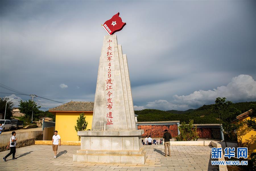 （壯麗70年&middot;奮斗新時代&mdash;&mdash;記者再走長征路&middot;圖文互動）（3）七天七夜，驚心動魄&mdash;&mdash;皎平渡口永不消失的紅色記憶