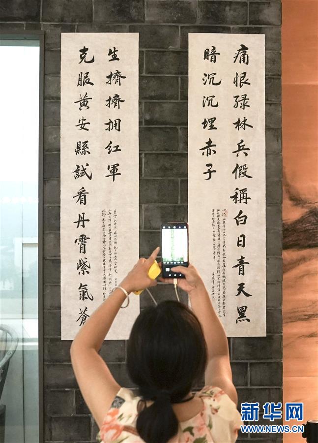 （壯麗70年&middot;奮斗新時代&mdash;&mdash;記者再走長征路&middot;圖文互動）（3）一副對聯傳誦紅軍名稱的由來