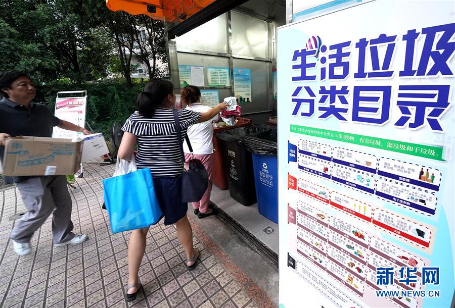 （新華視點&middot;圖文互動）（2）上海垃圾分類&ldquo;滿月&rdquo;：&ldquo;拎得清&rdquo;了，&ldquo;守得住&rdquo;么？