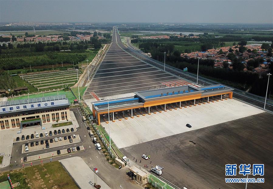 （壯麗70年&middot;奮斗新時代&mdash;&mdash;共和國發展成就巡禮&middot;圖文互動）（9）千年古城崛起大國首都&mdash;&mdash;北京70年跨越式發展紀實