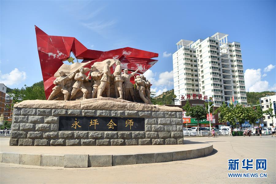 （新華全媒頭條&middot;壯麗70年&middot;奮斗新時代&mdash;&mdash;記者再走長征路&middot;圖文互動）（6）紅星，從這里照耀中國&mdash;&mdash;陜北見證中國革命的歷史轉(zhuǎn)折