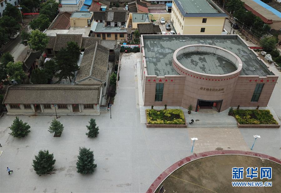 (壯麗70年·奮斗新時代——記者再走長征路·圖文互動)(2)榜羅鎮:從一口鐵缸看共產黨人的“初心”