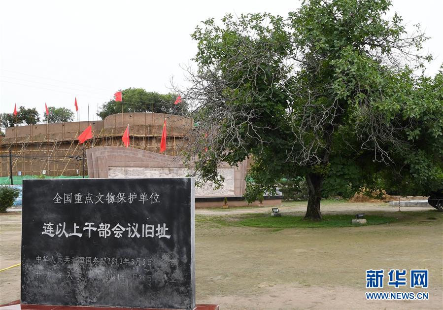 （壯麗70年&middot;奮斗新時代&mdash;&mdash;記者再走長征路&middot;圖文互動）（3）從俄界村到榜羅鎮：長征落腳點大轉折