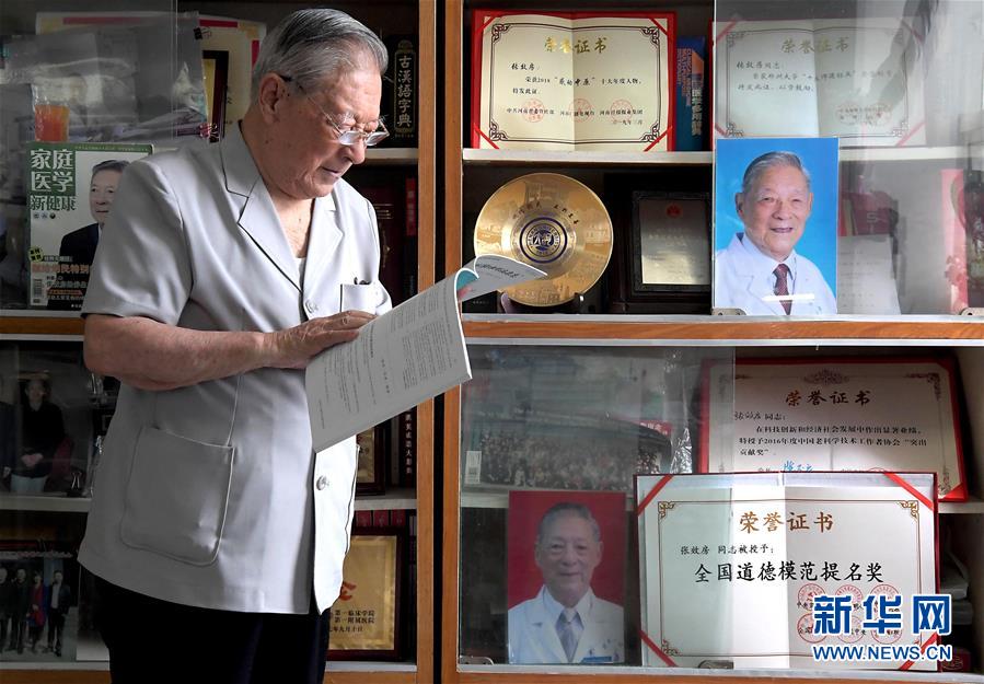 （愛國者 奮斗情&middot;圖文互動）（1）用醫術和道德守護&ldquo;光明&rdquo;&mdash;&mdash;全國道德模范99歲眼科專家張效房的人生軌跡 