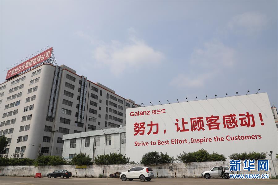 （新華全媒頭條&middot;圖文互動）（4）以高質量發展理念破解難題&mdash;&mdash;廣東順德村級工業園改造實錄