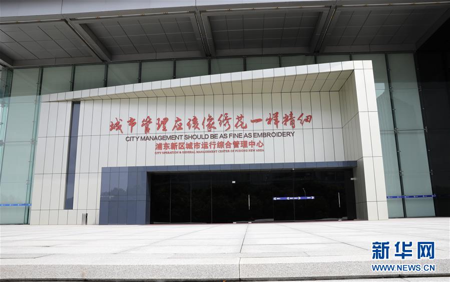 （壯麗70年&middot;奮斗新時代&middot;重溫囑托看變化&middot;圖文互動）（9）上海：用&ldquo;繡花&rdquo;般精細治理傳遞城市&ldquo;溫度&rdquo;