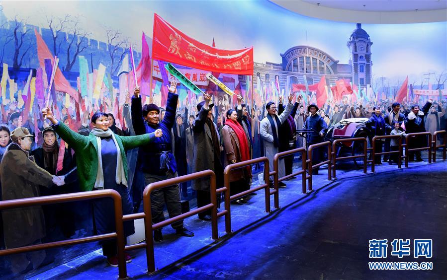 （新華全媒頭條&middot;圖文互動(dòng)）（1）為新中國(guó)奠基&mdash;&mdash;揭秘香山革命紀(jì)念地