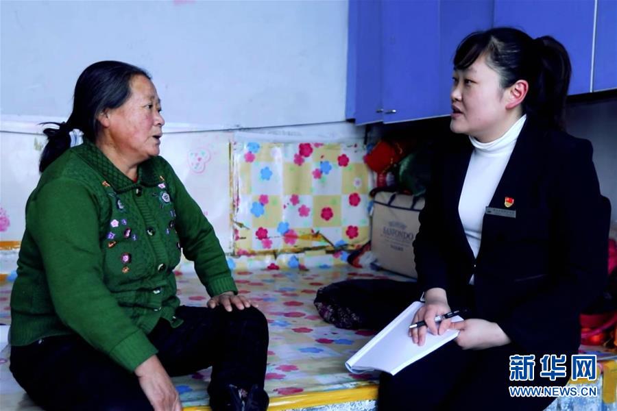 （不忘初心、牢記使命&middot;圖文互動）（2）鄉村教師袁艷敏：點亮山區孩子的夢