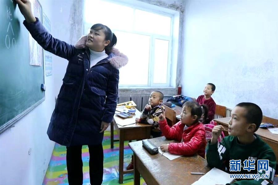 （不忘初心、牢記使命&middot;圖文互動）（1）鄉村教師袁艷敏：點亮山區孩子的夢