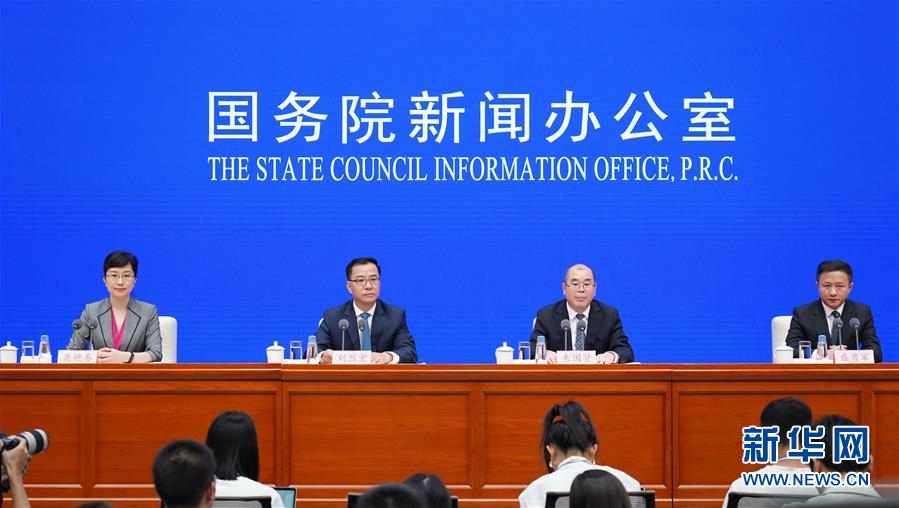 (社會)國新辦舉行第六屆世界互聯網大會新聞發布會