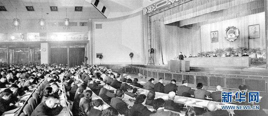 （新華全媒頭條）（2）和衷共濟　共襄偉業&mdash;&mdash;寫在人民政協成立70周年之際