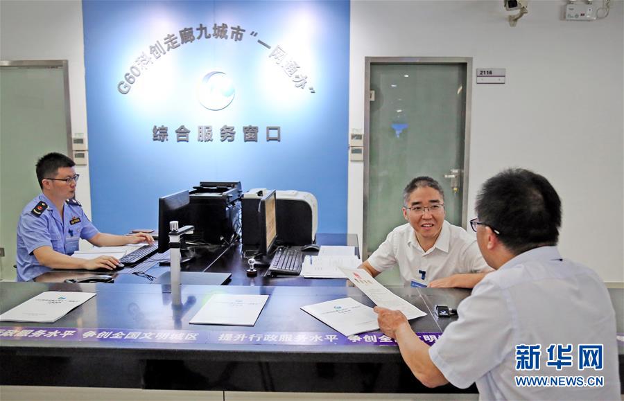 （新華全媒頭條&middot;圖文互動）（12）從大國之治邁向強國之治&mdash;&mdash;新中國70年社會治理現代化巡禮