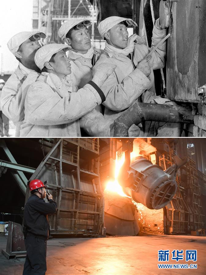 （壯麗70年&middot;奮斗新時代）（5）70年時光流影 70行見證發展