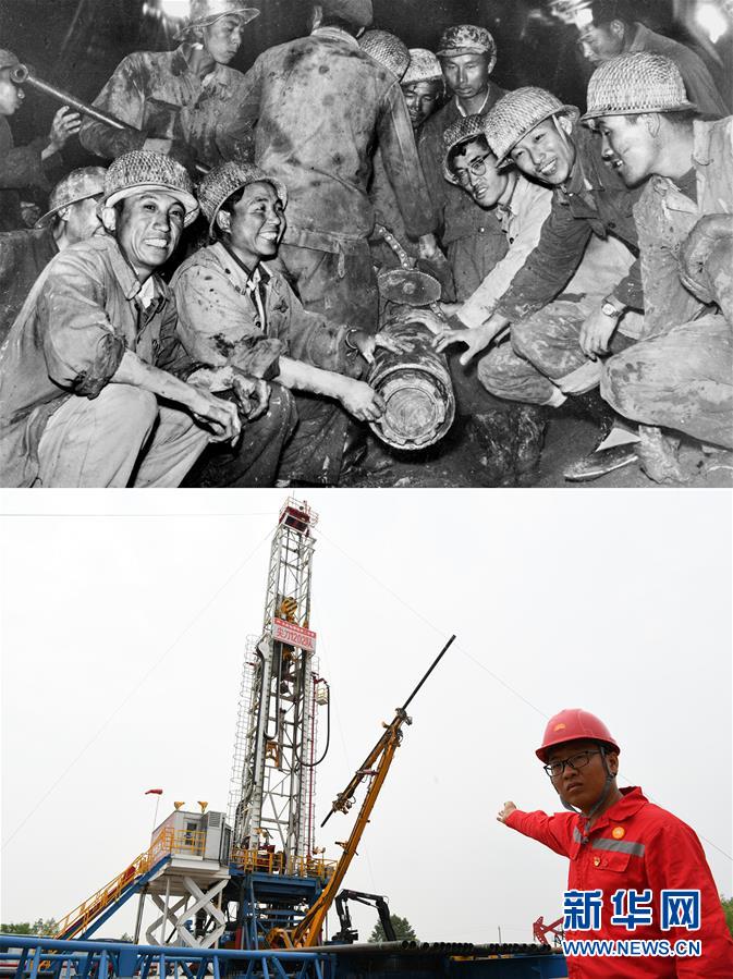 （壯麗70年&middot;奮斗新時代）（10）70年時光流影 70行見證發展