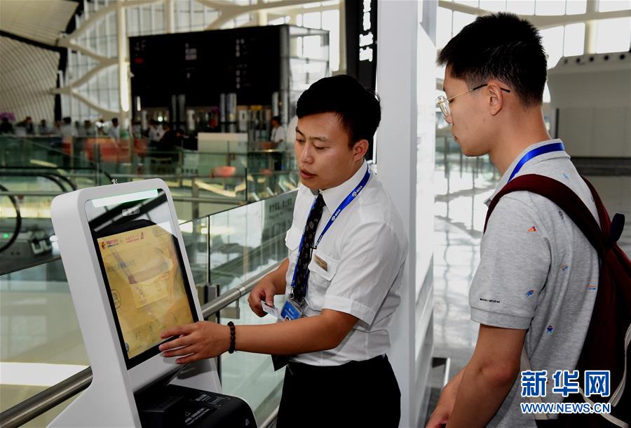 （新華全媒頭條&middot;圖文互動）（9）&ldquo;鳳&rdquo;舞東方起宏圖&mdash;&mdash;寫在北京大興國際機場投運之際