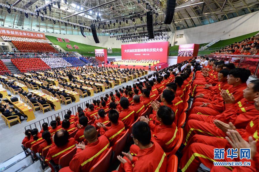 （圖文互動）（6）大慶油田&ldquo;60周歲&rdquo;了！