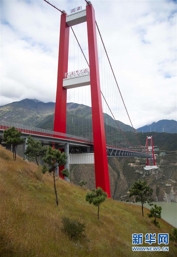 （圖文互動）（2）大渡橋橫天路&ldquo;短&rdquo;